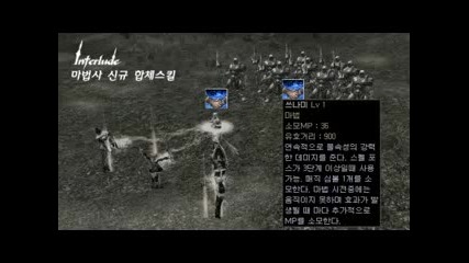 Lineage 2 Interlude Skills Items.flv