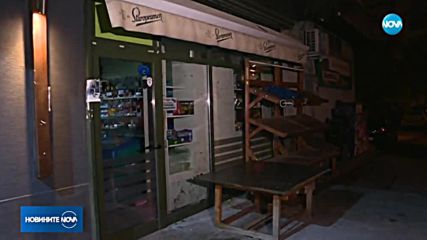 Въоръжен грабеж на магазин в София