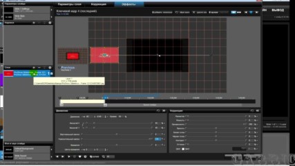 Редактор ключевых кадров в Proshow Producer