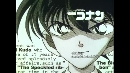 Detective Conan 239 The 3 "k"s of Osaka Case