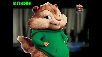 Chipmunks - Palatka