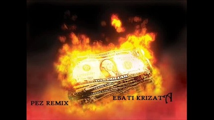 Drunko ft Bate Pesho - Ebati Krizata /pez - Remix/