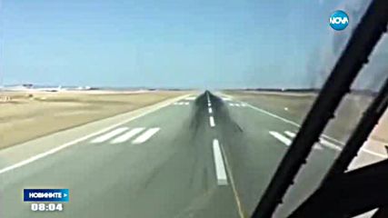 Помагат на Кипър за овладяване на големите горски пожари