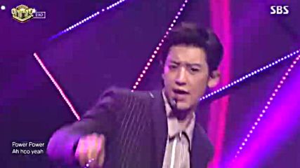 Exo - Power