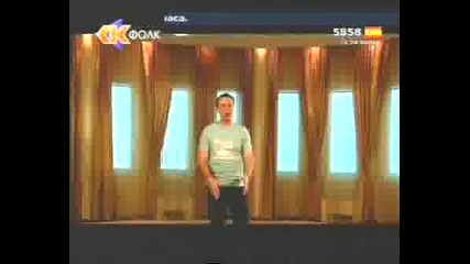 Муки - Преварена Жена