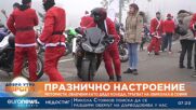 Мотористи, облечени като Дядо Коледа, тръгват на обиколка в София