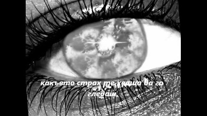 Очи /eyes