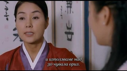 Frivolous Wife 4/8 (bg Sub)