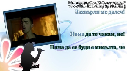 ( H D ) - Joe Jonas - See no more - 2/2