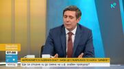 Експерти: Да се изчака решението на Конституционния съд за мандата на Сарафов
