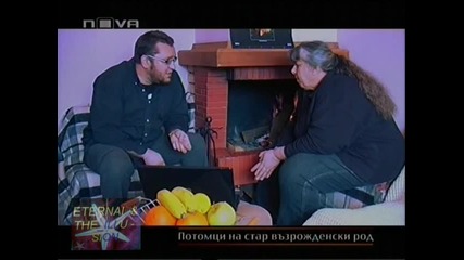 ! Живот в Австрия - 3, Емигранти, 09 април 2010 