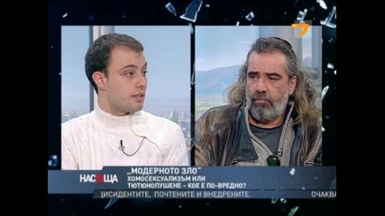 Андрей Слабаков vs. гейовете