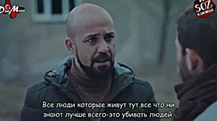 Обещание еп.70 Руски суб.