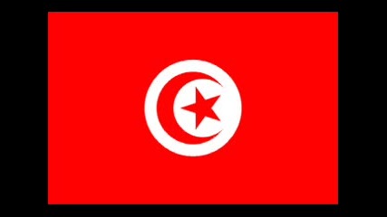 Национален Химн На Тунис
