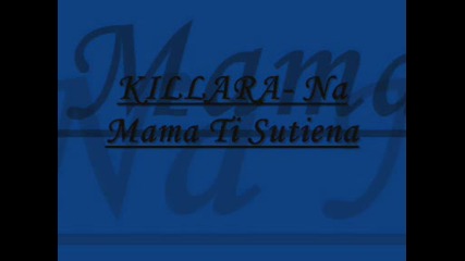 Киллара - На Мама Ти Сутиена