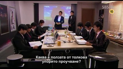 [бг субс] Dream - епизод 1 (2/5)