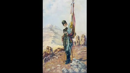 Бате Сашо - Пази имената