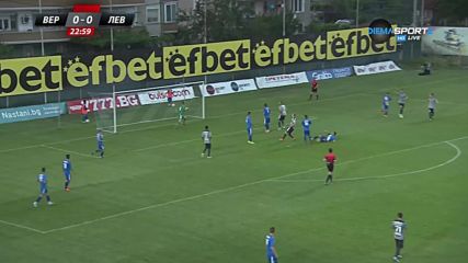 Верея - Левски 0:0 /първо полувреме/