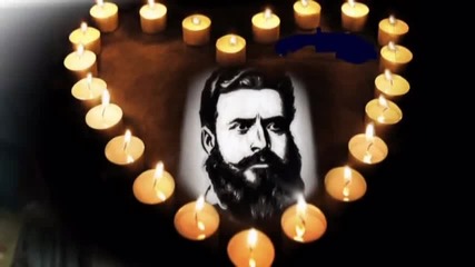 Честит 3 март - Национален Празник на България
