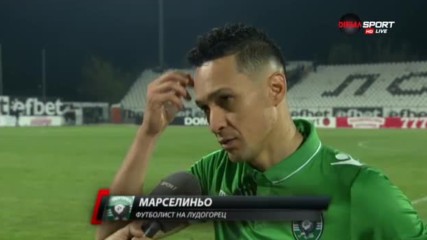 Марселиньо: Няма да ни е лесно да спечелим купата