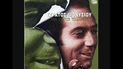 Stratos Dionisiou - An telioni i zoi [prevod].mp4 - Youtube - www.uget.in