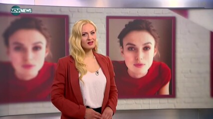Кийра Найтли празнува рожден ден