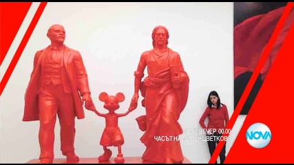 В „Часът на Милен Цветков” на 6 април очаквайте