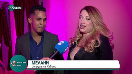 От ринга до любовта: Хавиер Ибанес и половинката му Мелани за живота след Олимпийските игри