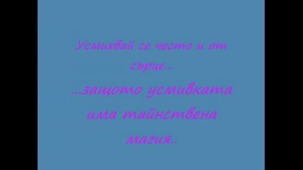 За Дарко от Рони... 0001