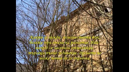 Разбоишкия скален манастир - Въведение на Света Богородица
