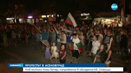 Новините на NOVA (01.07.2017 - централна емисия)