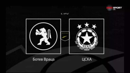 Преди кръга: Всичко най-важно преди Ботев Враца - ЦСКА