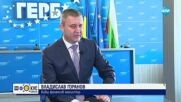 Владислав Горанов за приемането на еврото