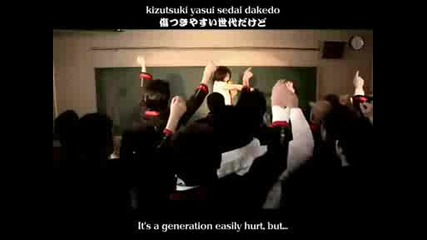 School Rumble Second Term Opening - Sentimental Generation