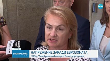 Политическо напрежение в парламента след добрата новина за еврозоната