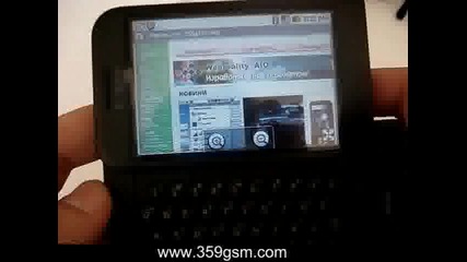 Htc G1 Видео Ревю Част 4