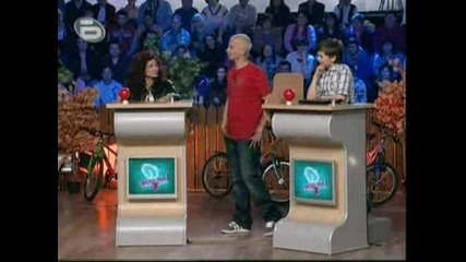 Това го знае всяко хлапе 02.05.2008 - Част 3