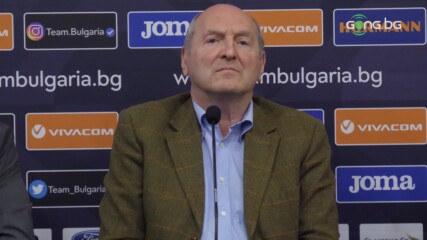 Решенията на Изпълкома на БФС след заседанието