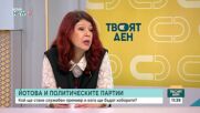Какво показаха промените в Изборния кодекс и какви ще бъдат резултатите от тях