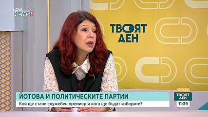 Какво показаха промените в Изборния кодекс и какви ще бъдат резултатите от тях