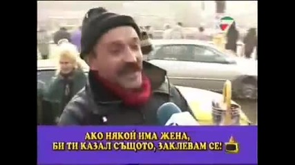 Най - гадните женски навици - Господари на Ефира *смях*