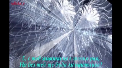 Луна, перверзна луна