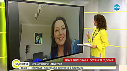 СРЕЩУ КОРОНАВИРУСА: Актрисата Милица Гладнишка застина в картина