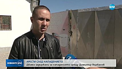 Новините на NOVA (28.09.2018 - късна)