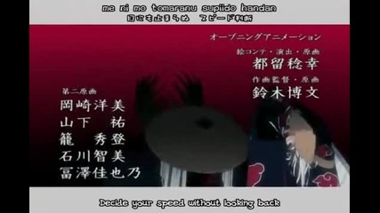 Naruto Shipp