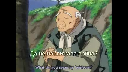 Inuyasha110part1(bg Sub)