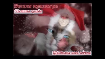 Mariah Carey - Santa Baby [ коледни и новогодишни песни ]