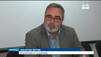 Ултиматум за отваряне на лекарски кабинет в бежанския лагер в Харманли