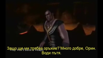Mk Armageddon Konquest Part 1