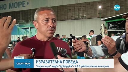 Спортни новини (13.07.2025 - обедна емисия)